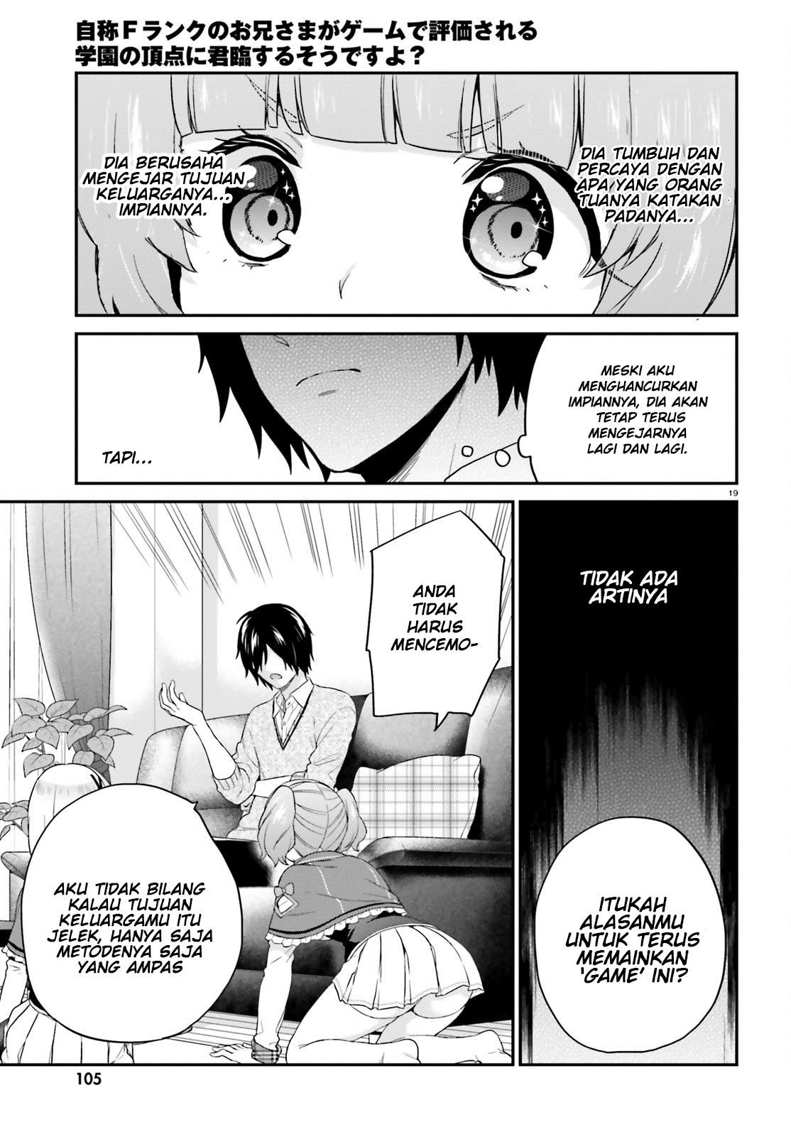 Jishou F-Rank no Oniisama ga Game de Hyouka sareru Gakuen no Chouten ni Kunrin suru Sou desu yo? Chapter 05 Gambar 19