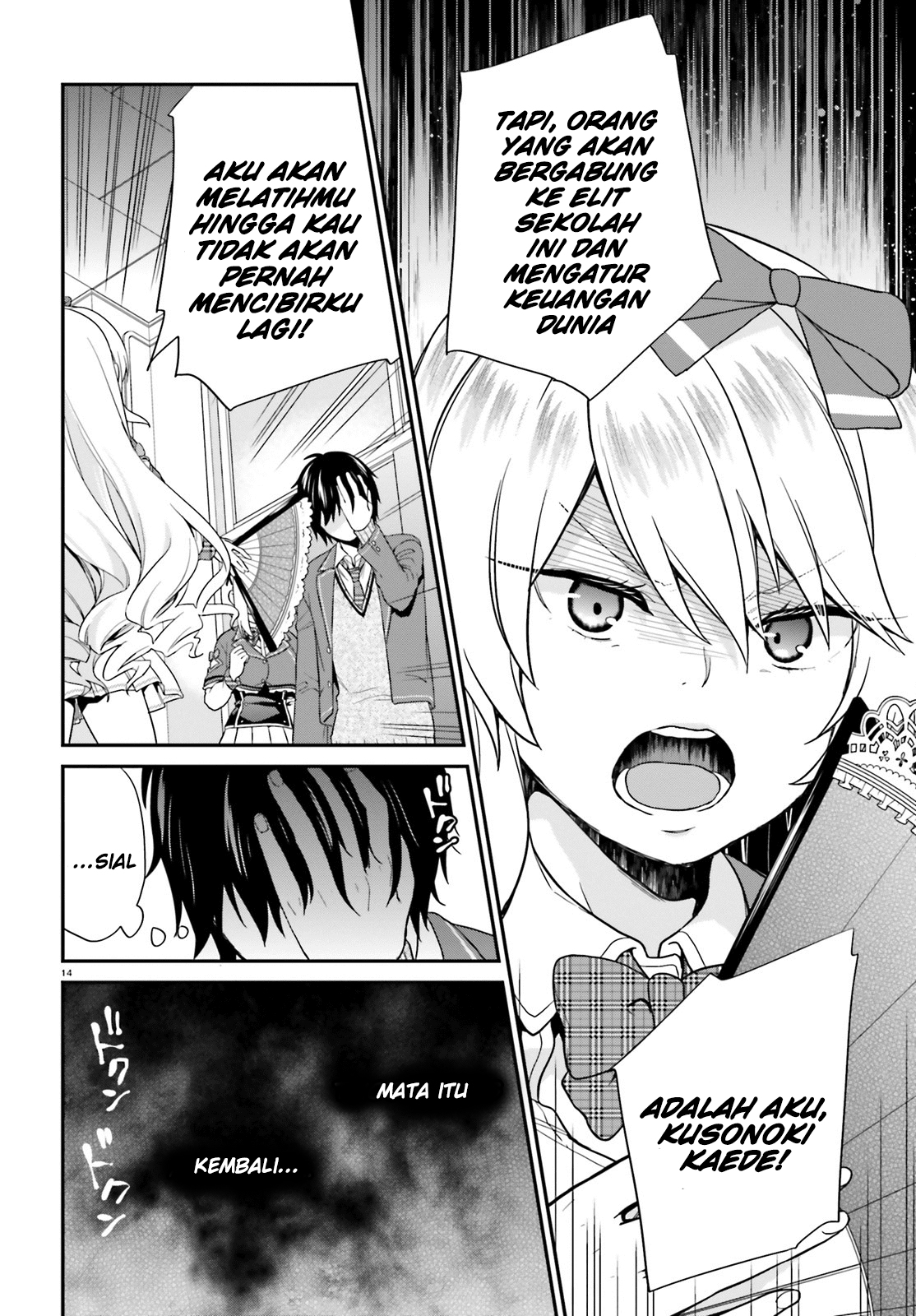 Jishou F-Rank no Oniisama ga Game de Hyouka sareru Gakuen no Chouten ni Kunrin suru Sou desu yo? Chapter 04 Gambar 14