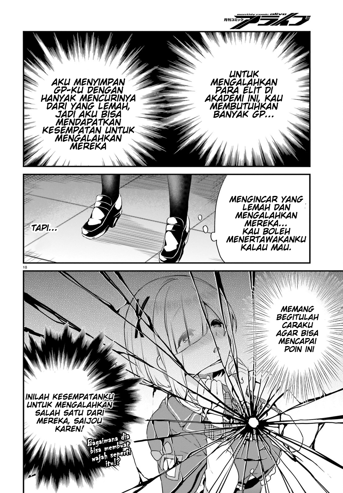 Jishou F-Rank no Oniisama ga Game de Hyouka sareru Gakuen no Chouten ni Kunrin suru Sou desu yo? Chapter 04 Gambar 17