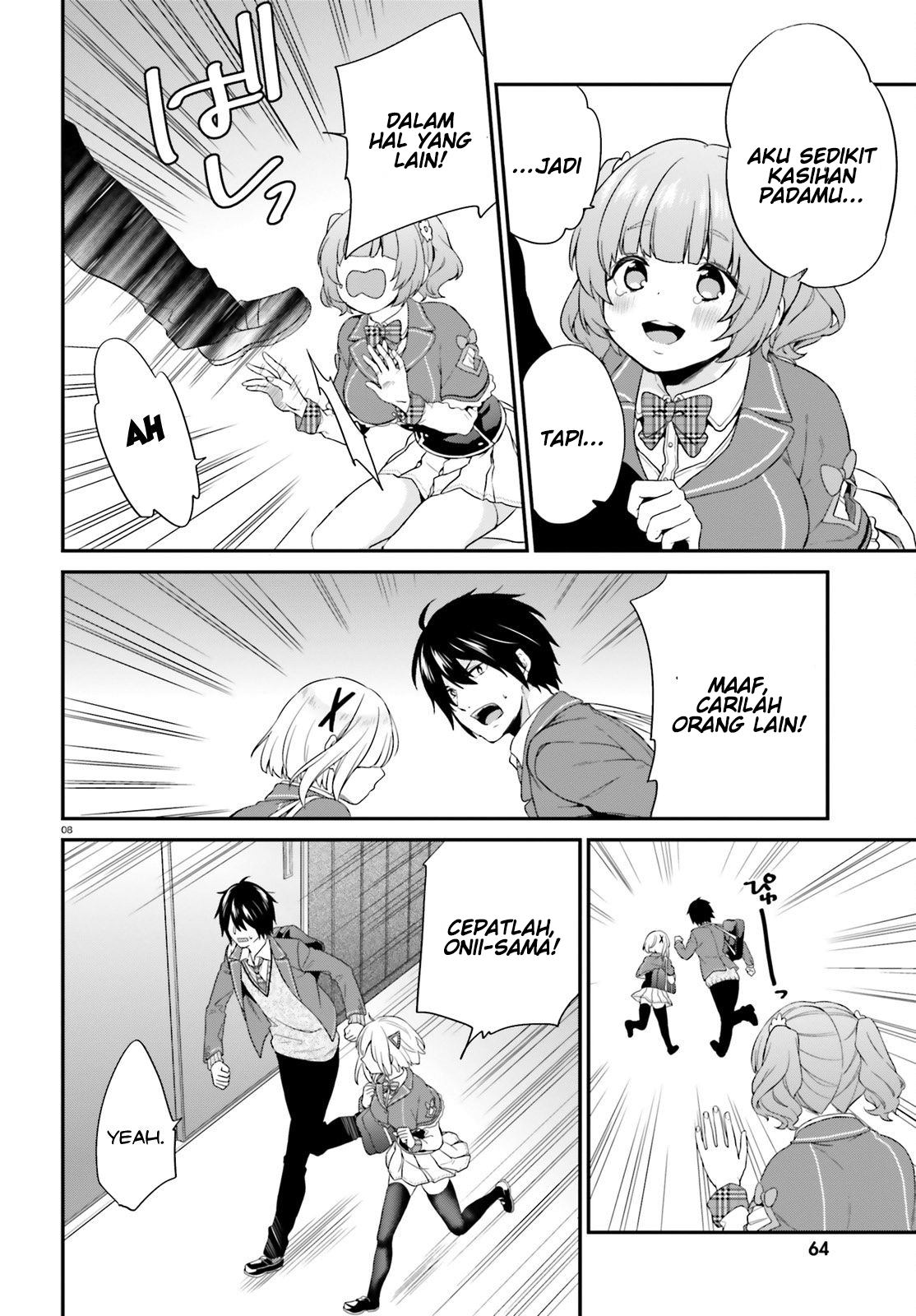 Jishou F-Rank no Oniisama ga Game de Hyouka sareru Gakuen no Chouten ni Kunrin suru Sou desu yo? Chapter 03 Gambar 7