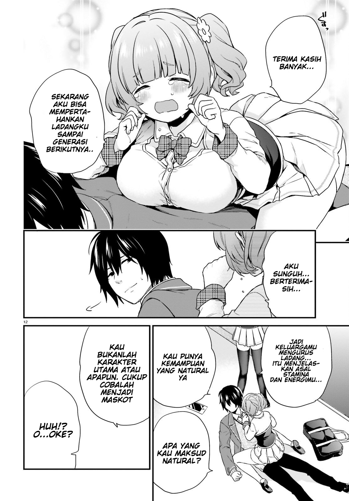 Jishou F-Rank no Oniisama ga Game de Hyouka sareru Gakuen no Chouten ni Kunrin suru Sou desu yo? Chapter 03 Gambar 11