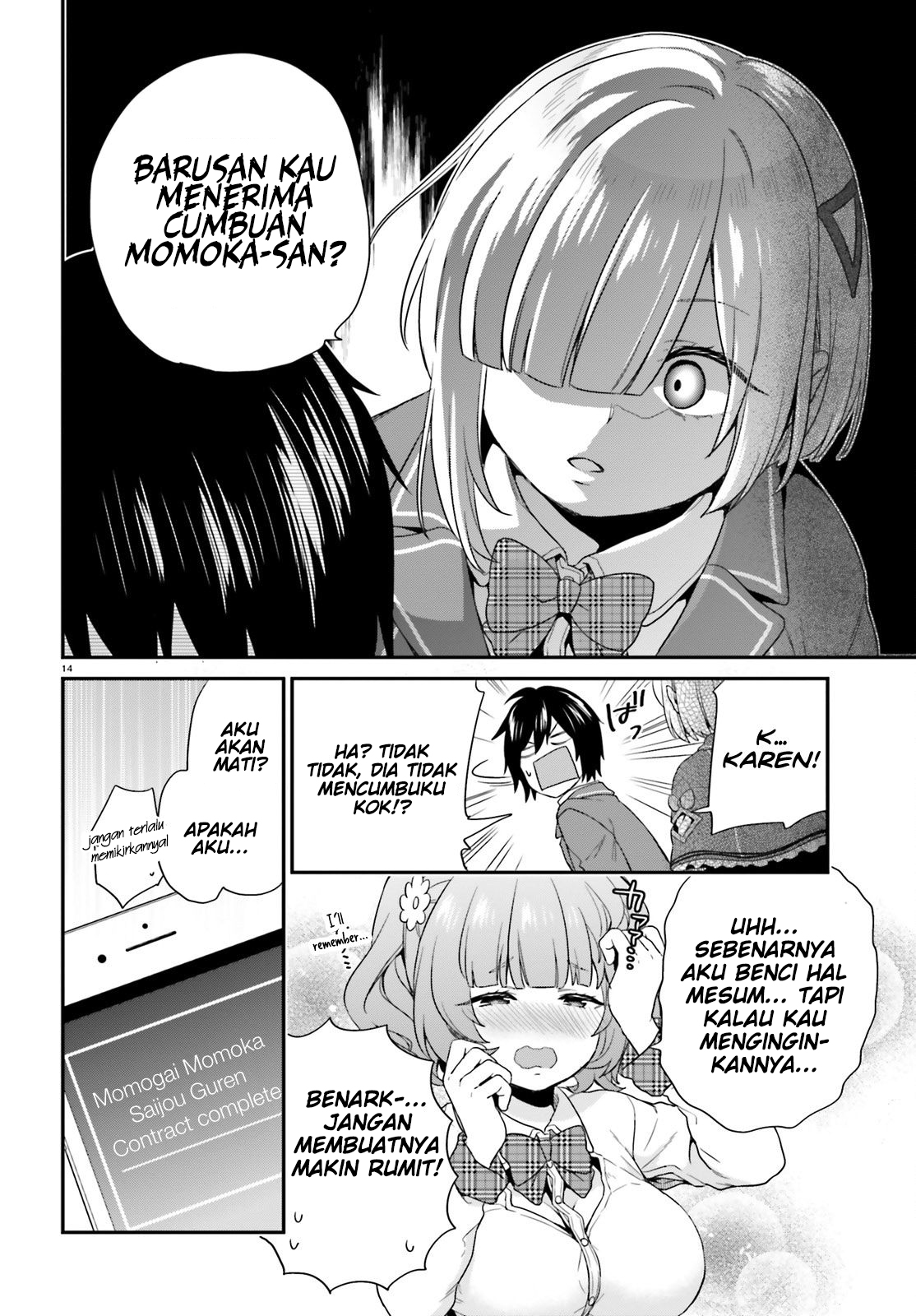 Jishou F-Rank no Oniisama ga Game de Hyouka sareru Gakuen no Chouten ni Kunrin suru Sou desu yo? Chapter 03 Gambar 13