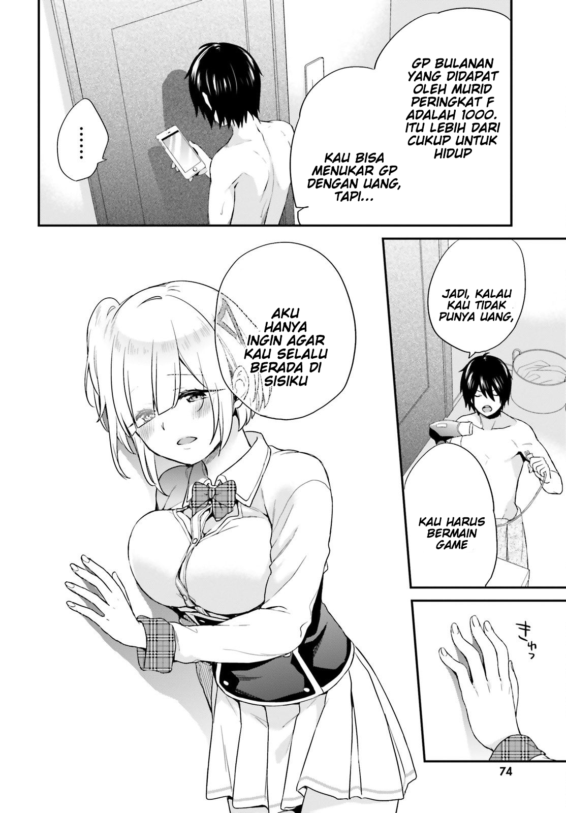 Jishou F-Rank no Oniisama ga Game de Hyouka sareru Gakuen no Chouten ni Kunrin suru Sou desu yo? Chapter 03 Gambar 17