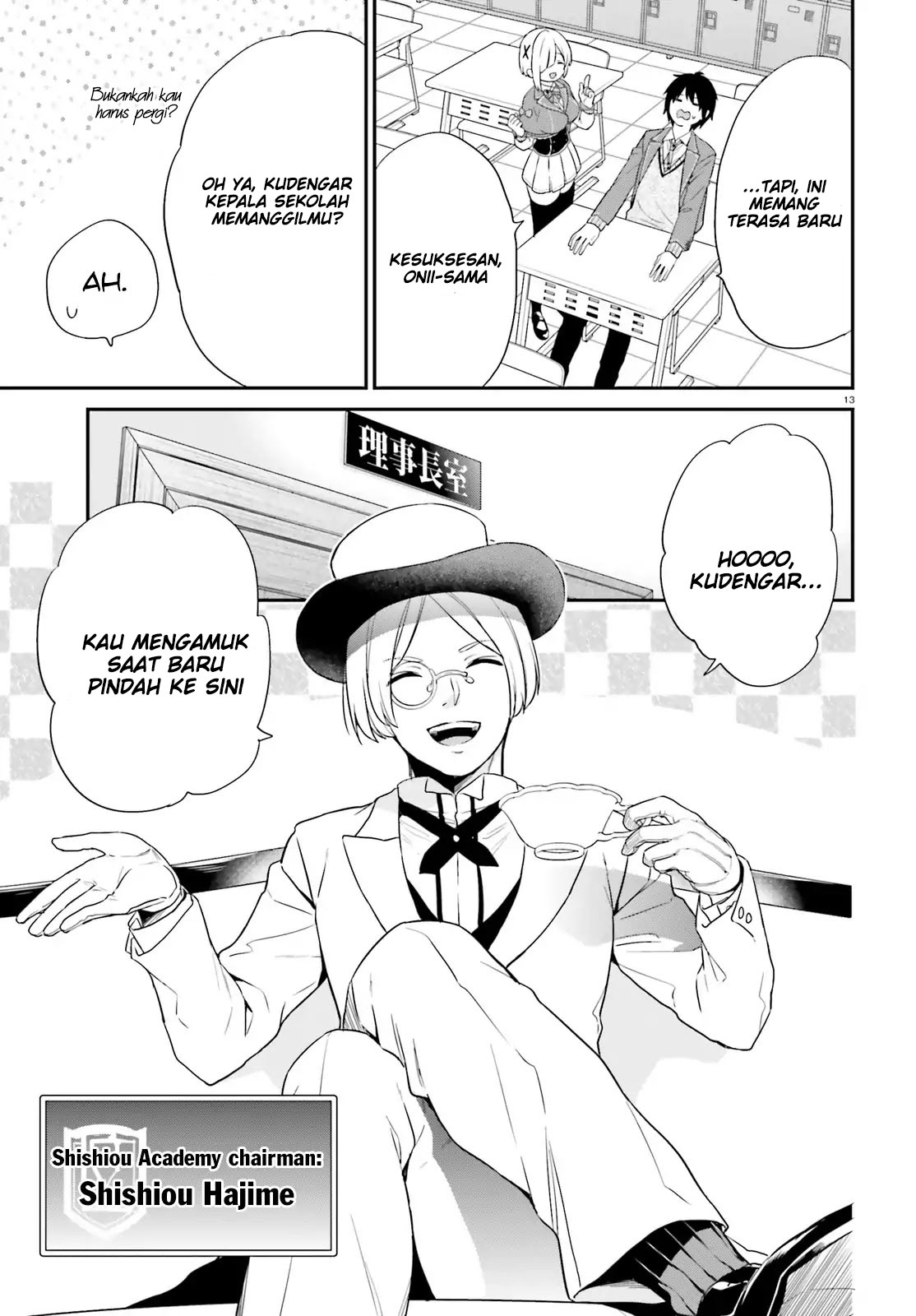 Jishou F-Rank no Oniisama ga Game de Hyouka sareru Gakuen no Chouten ni Kunrin suru Sou desu yo? Chapter 02 Gambar 13