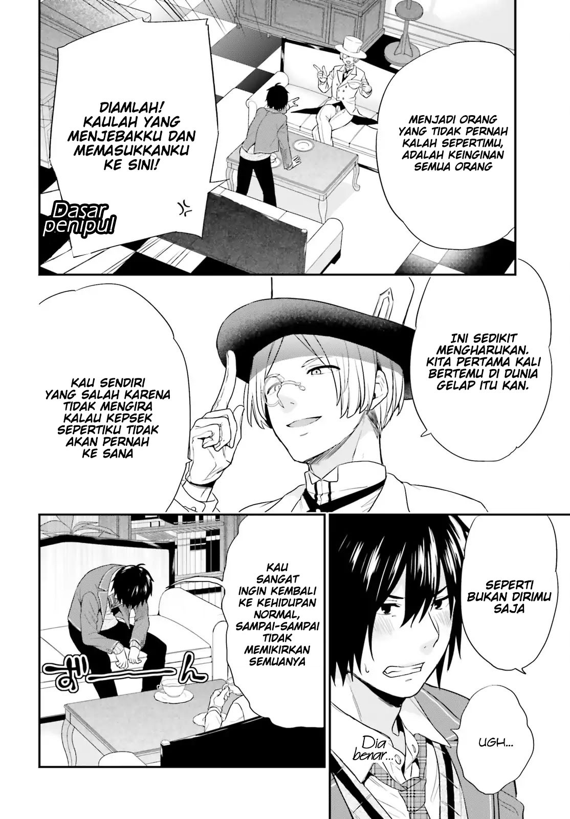 Jishou F-Rank no Oniisama ga Game de Hyouka sareru Gakuen no Chouten ni Kunrin suru Sou desu yo? Chapter 02 Gambar 14