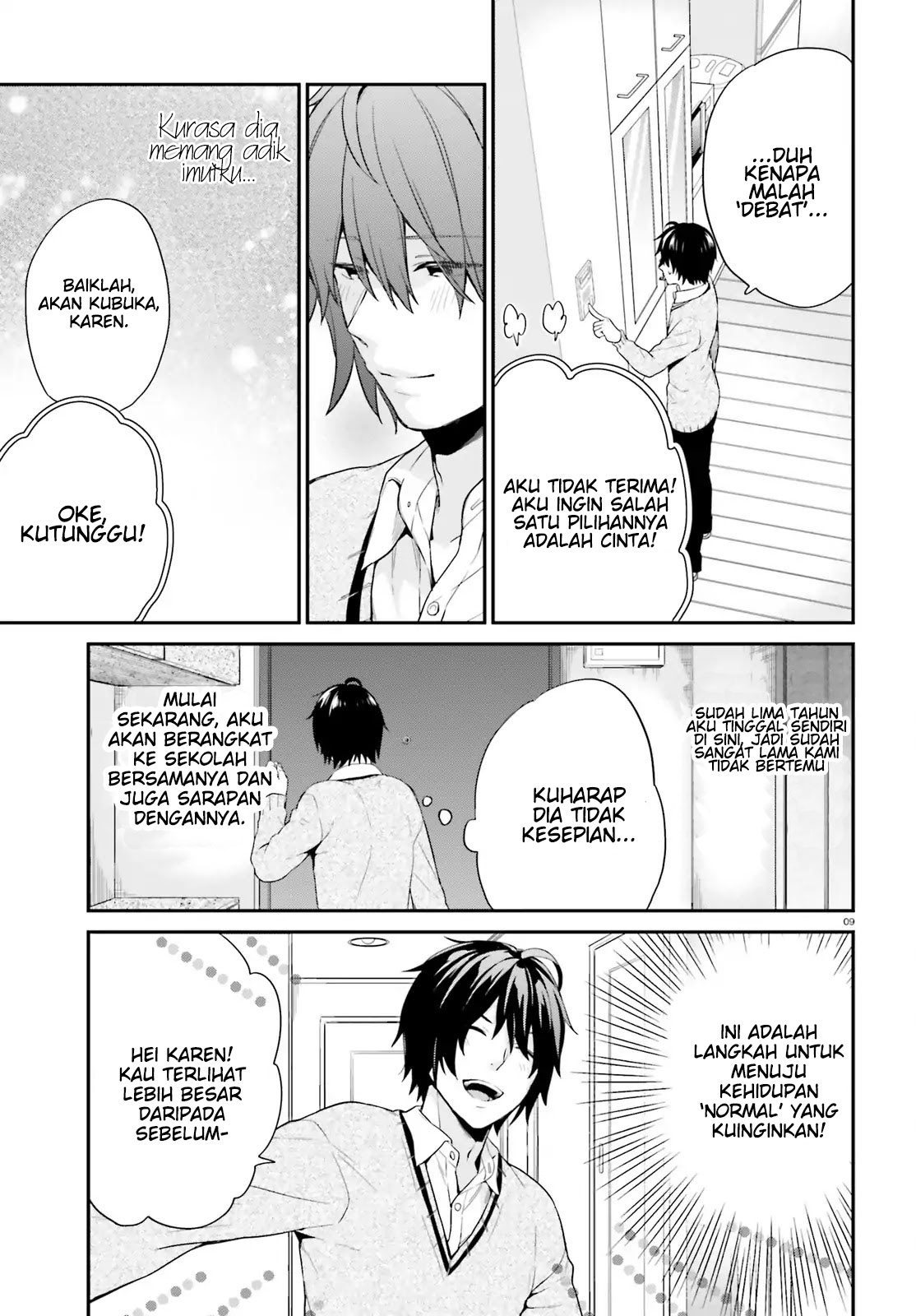 Jishou F-Rank no Oniisama ga Game de Hyouka sareru Gakuen no Chouten ni Kunrin suru Sou desu yo? Chapter 01 Gambar 8