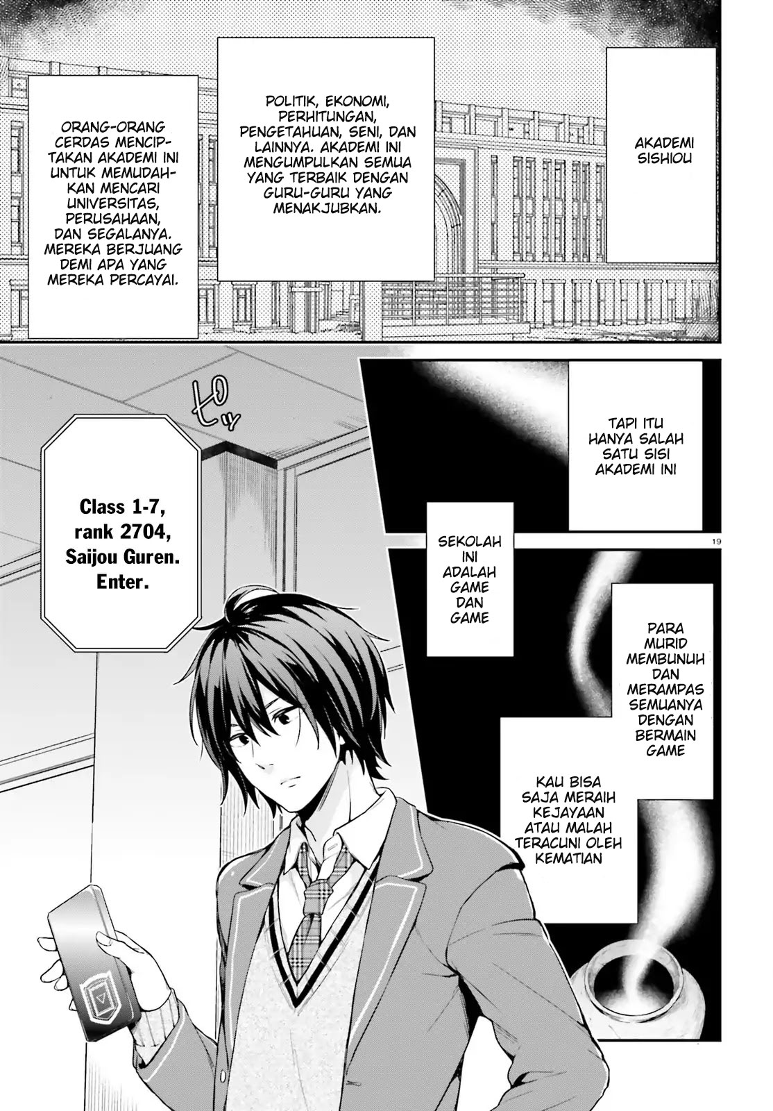 Jishou F-Rank no Oniisama ga Game de Hyouka sareru Gakuen no Chouten ni Kunrin suru Sou desu yo? Chapter 01 Gambar 18