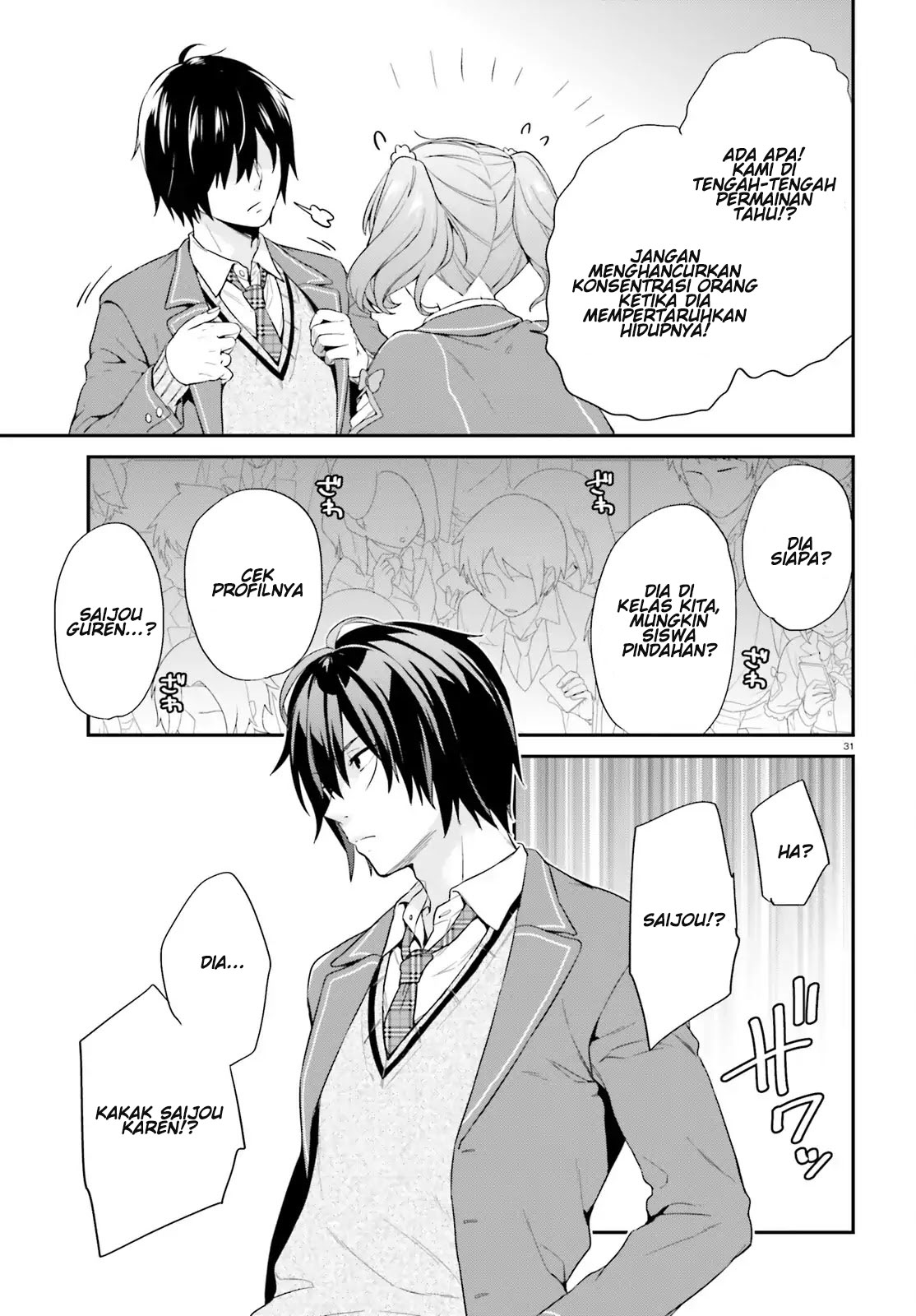 Jishou F-Rank no Oniisama ga Game de Hyouka sareru Gakuen no Chouten ni Kunrin suru Sou desu yo? Chapter 01 Gambar 30