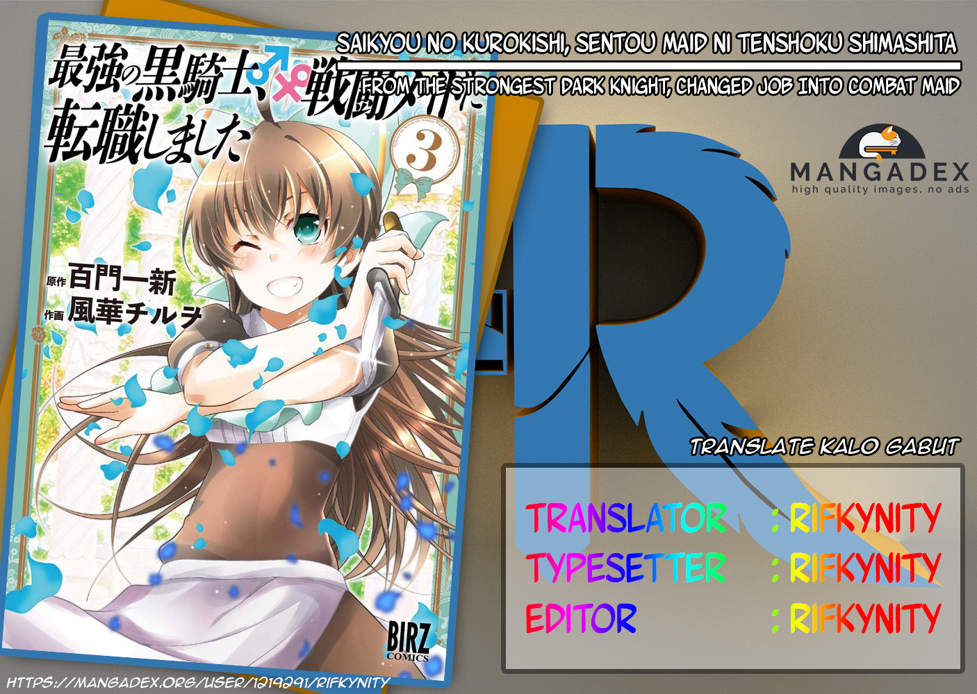 Komik Saikyou no Kurokishi Sentou Maid ni Tenshoku shimashita Chapter 04 gambar nomor 1