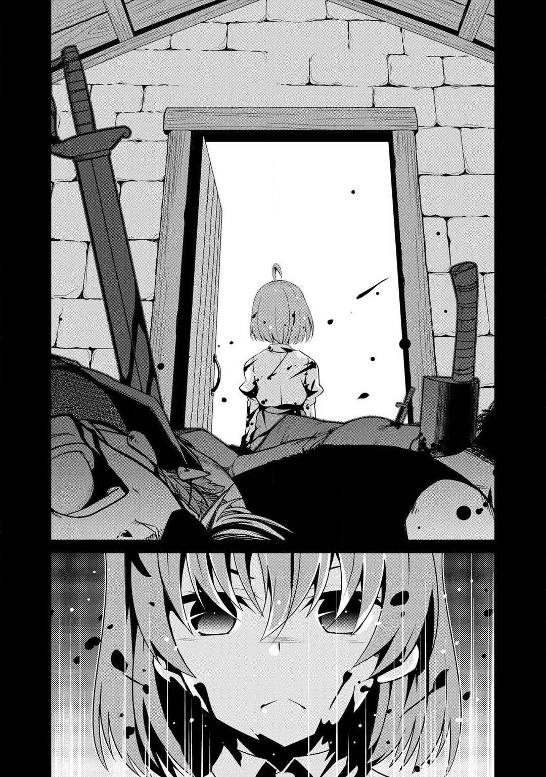 Saikyou no Kurokishi Sentou Maid ni Tenshoku shimashita Chapter 03 Gambar 6