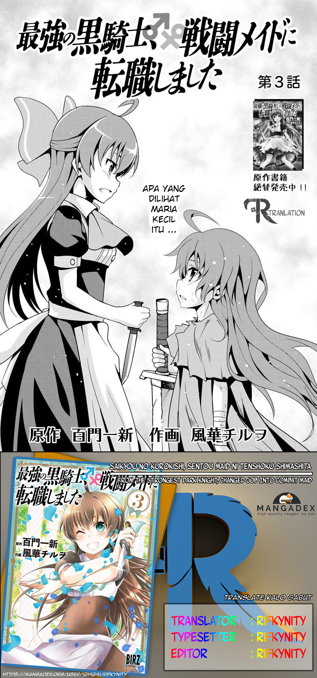 Saikyou no Kurokishi Sentou Maid ni Tenshoku shimashita Chapter 03 Gambar 3