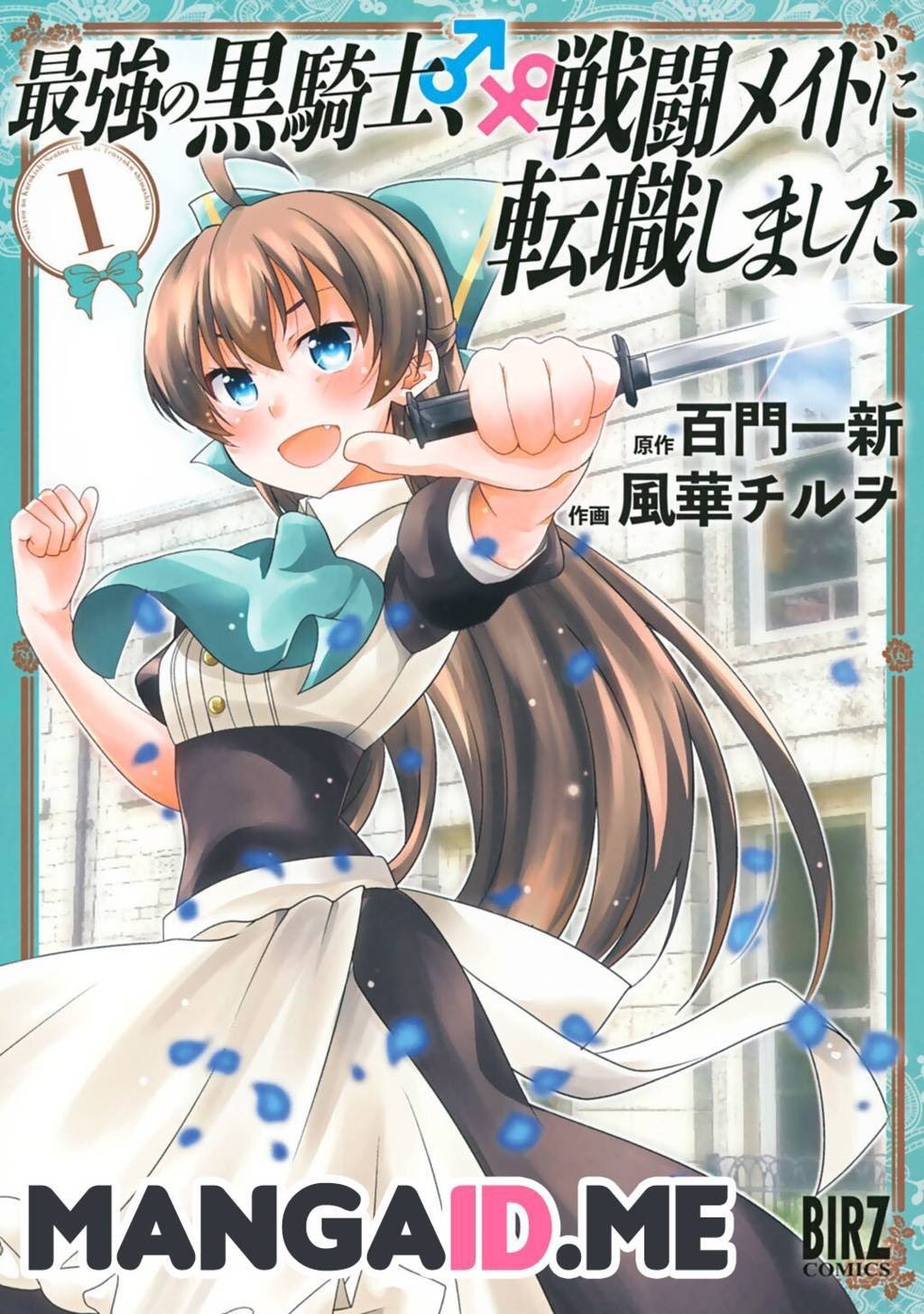 Komik Saikyou no Kurokishi Sentou Maid ni Tenshoku shimashita Chapter 01 gambar nomor 1