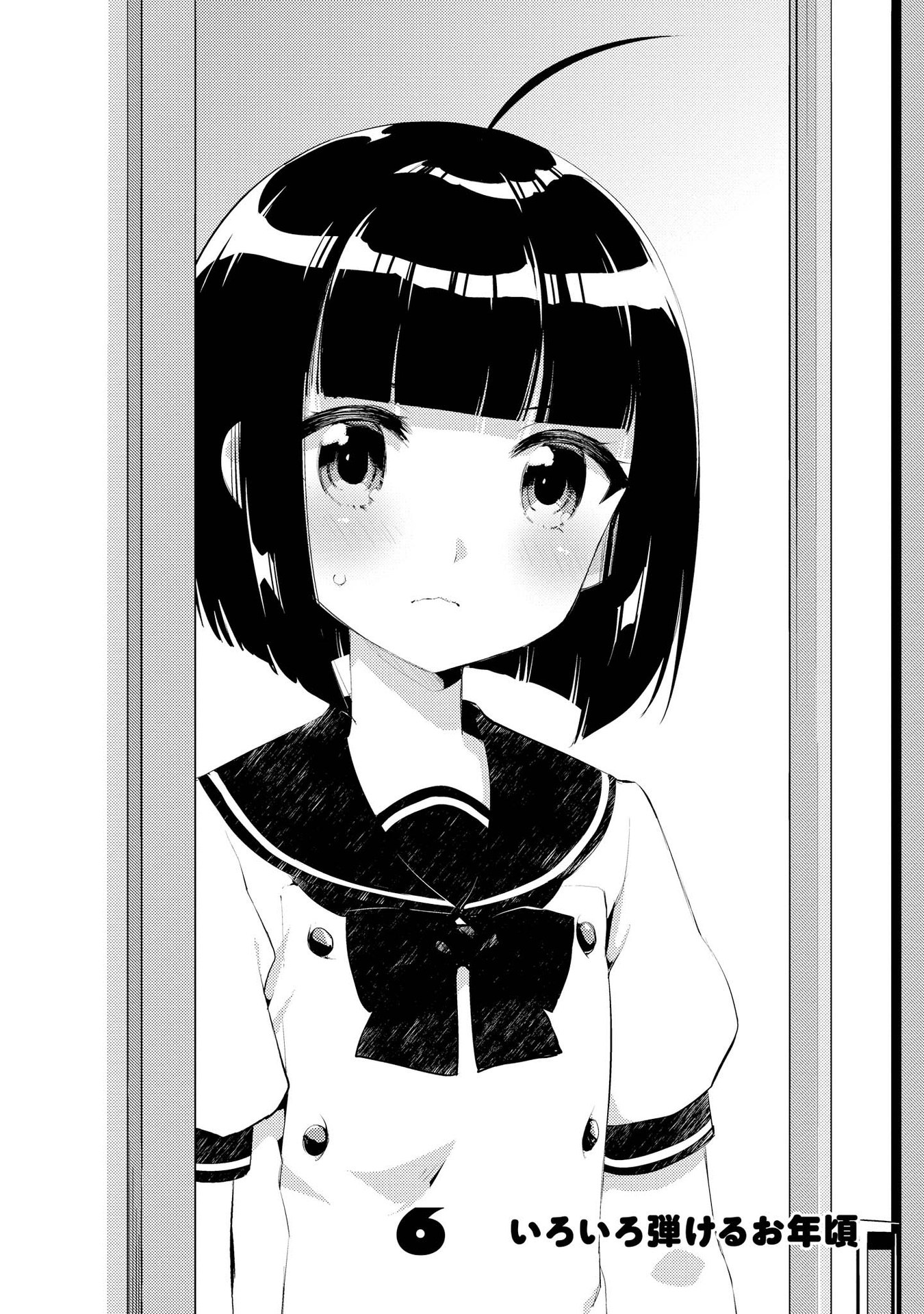 Momoiro Trance Chapter 06 Gambar 3