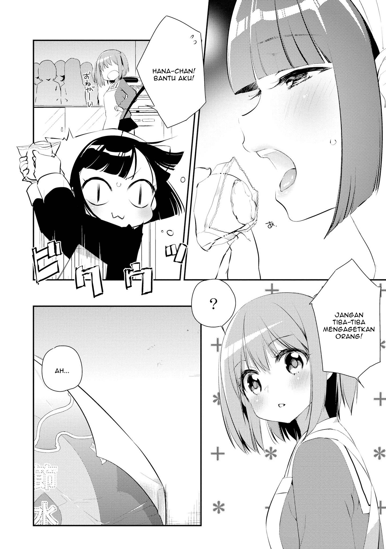 Momoiro Trance Chapter 04 Gambar 15