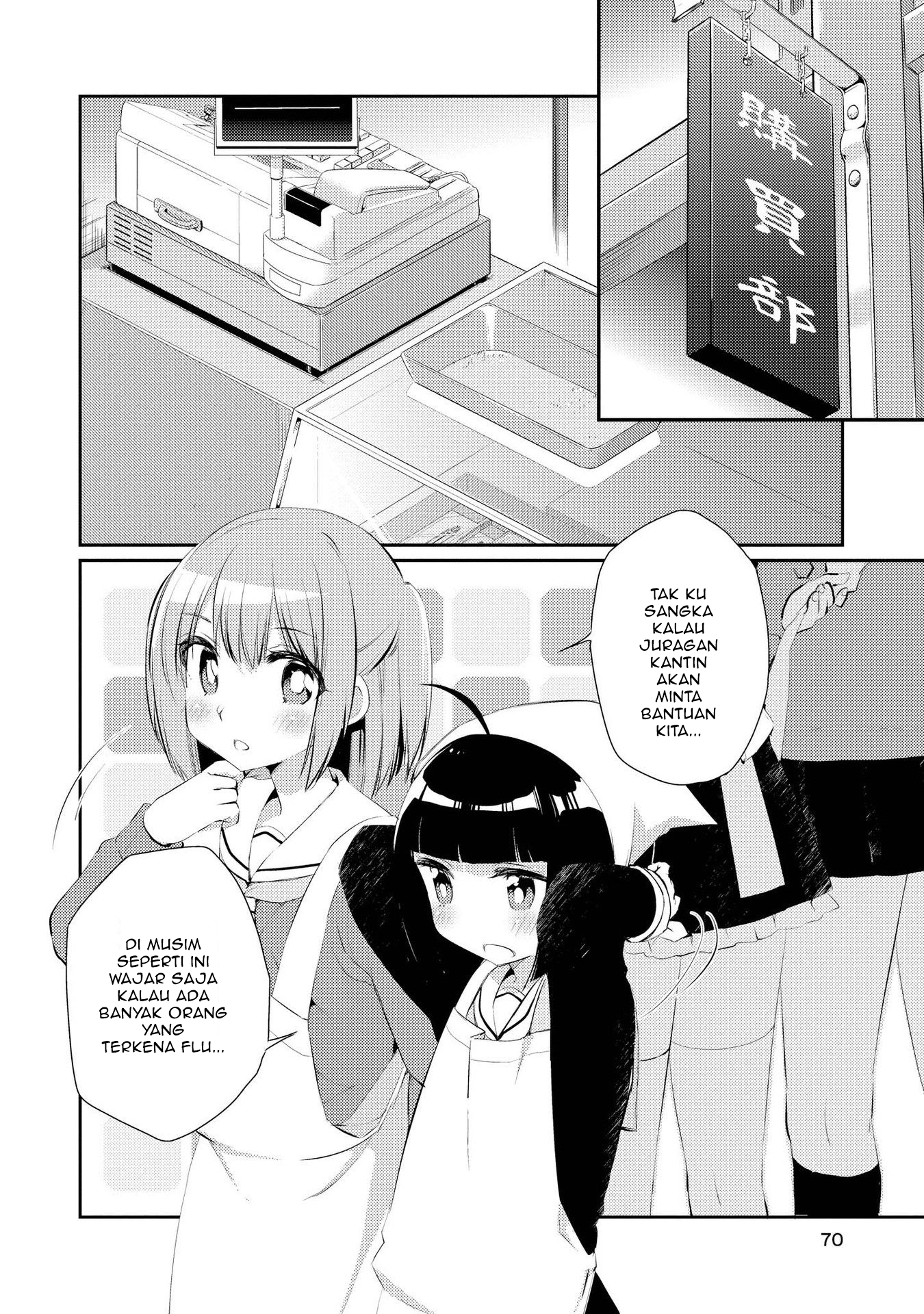 Momoiro Trance Chapter 04 Gambar 3