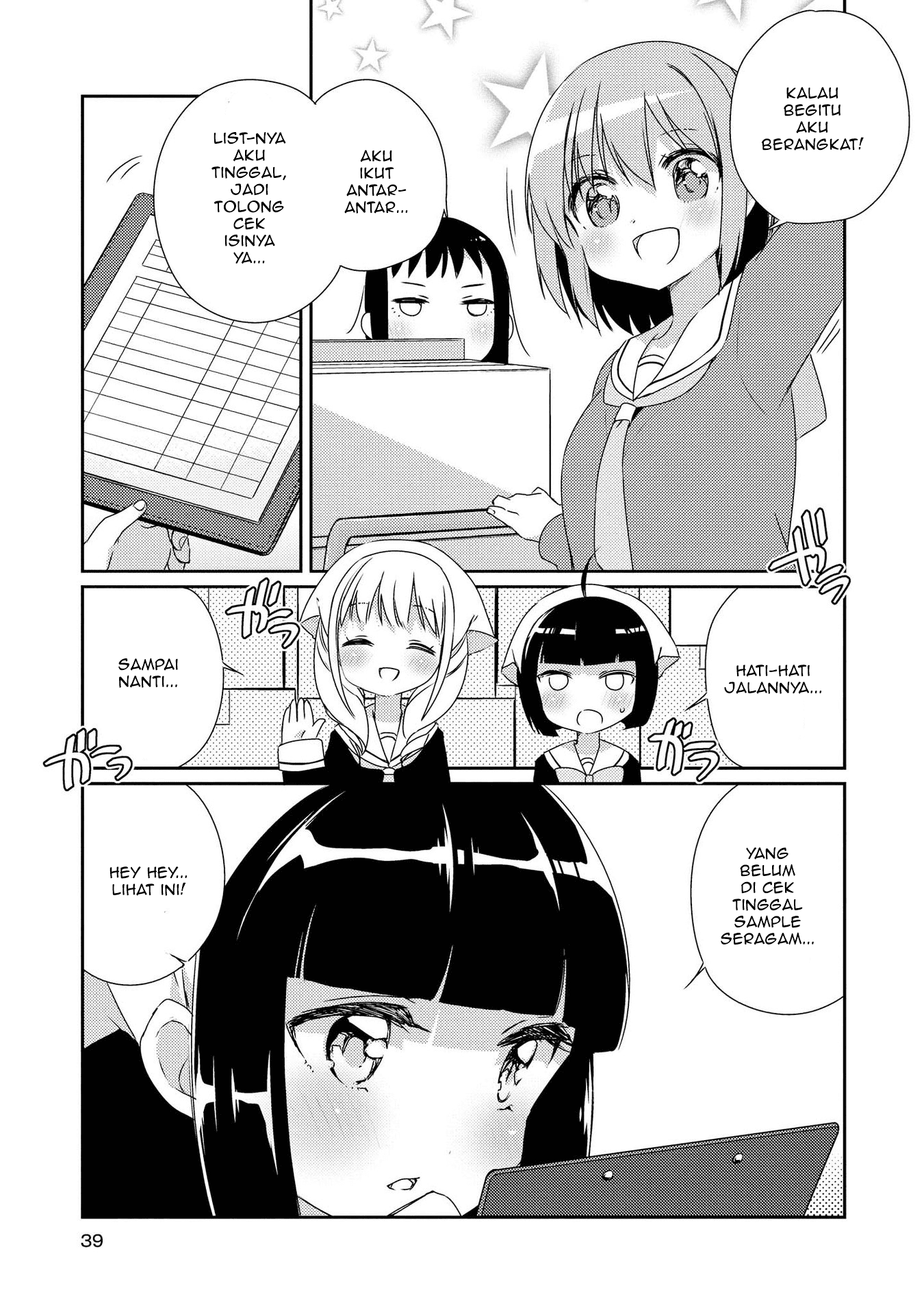 Momoiro Trance Chapter 02 Gambar 8