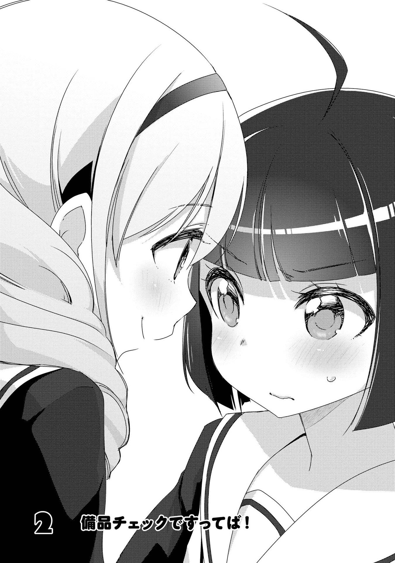 Manga Momoiro Trance Chapter 02 gambar nomor 2