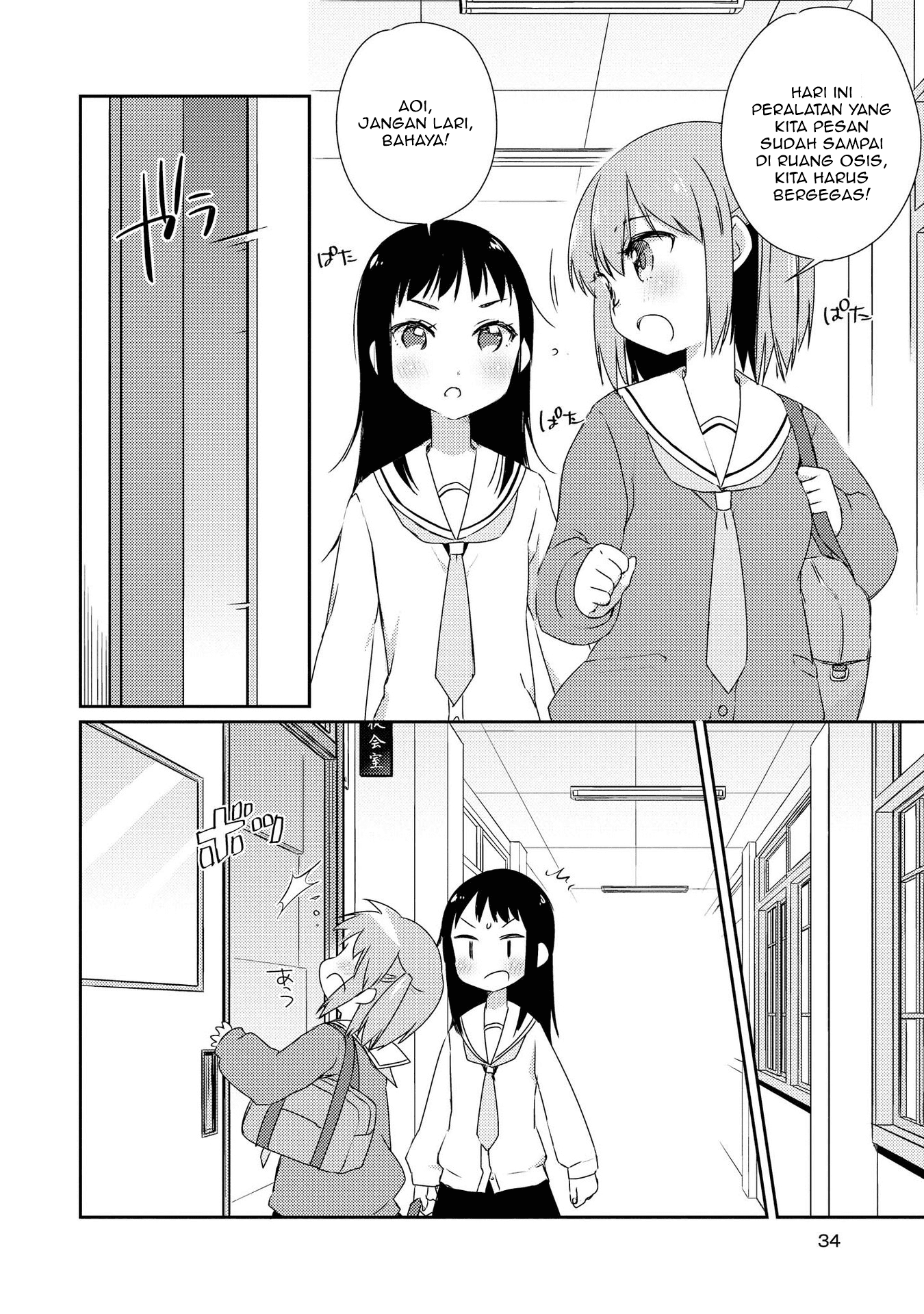 Momoiro Trance Chapter 02 Gambar 3