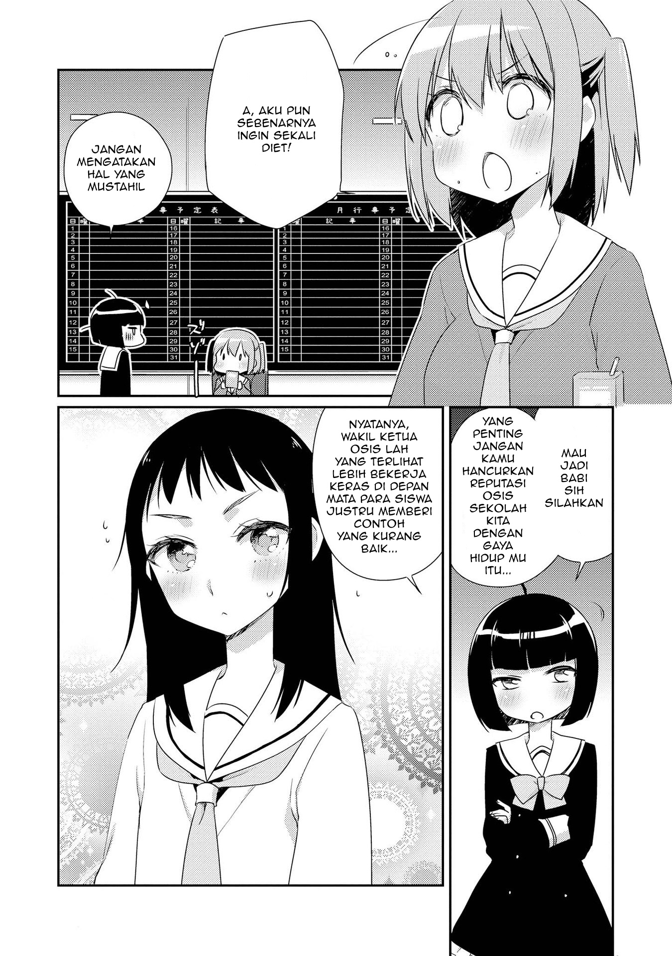 Momoiro Trance Chapter 01 Gambar 6