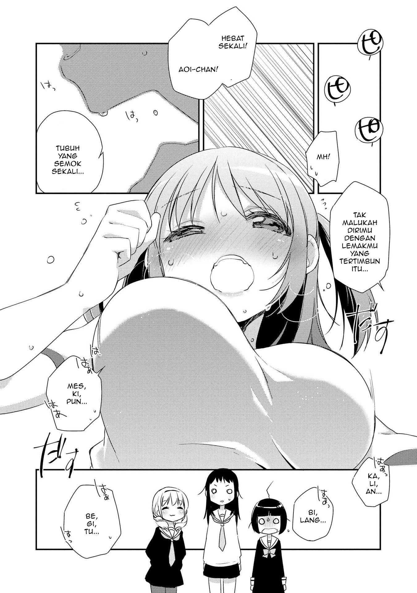 Momoiro Trance Chapter 01 Gambar 12