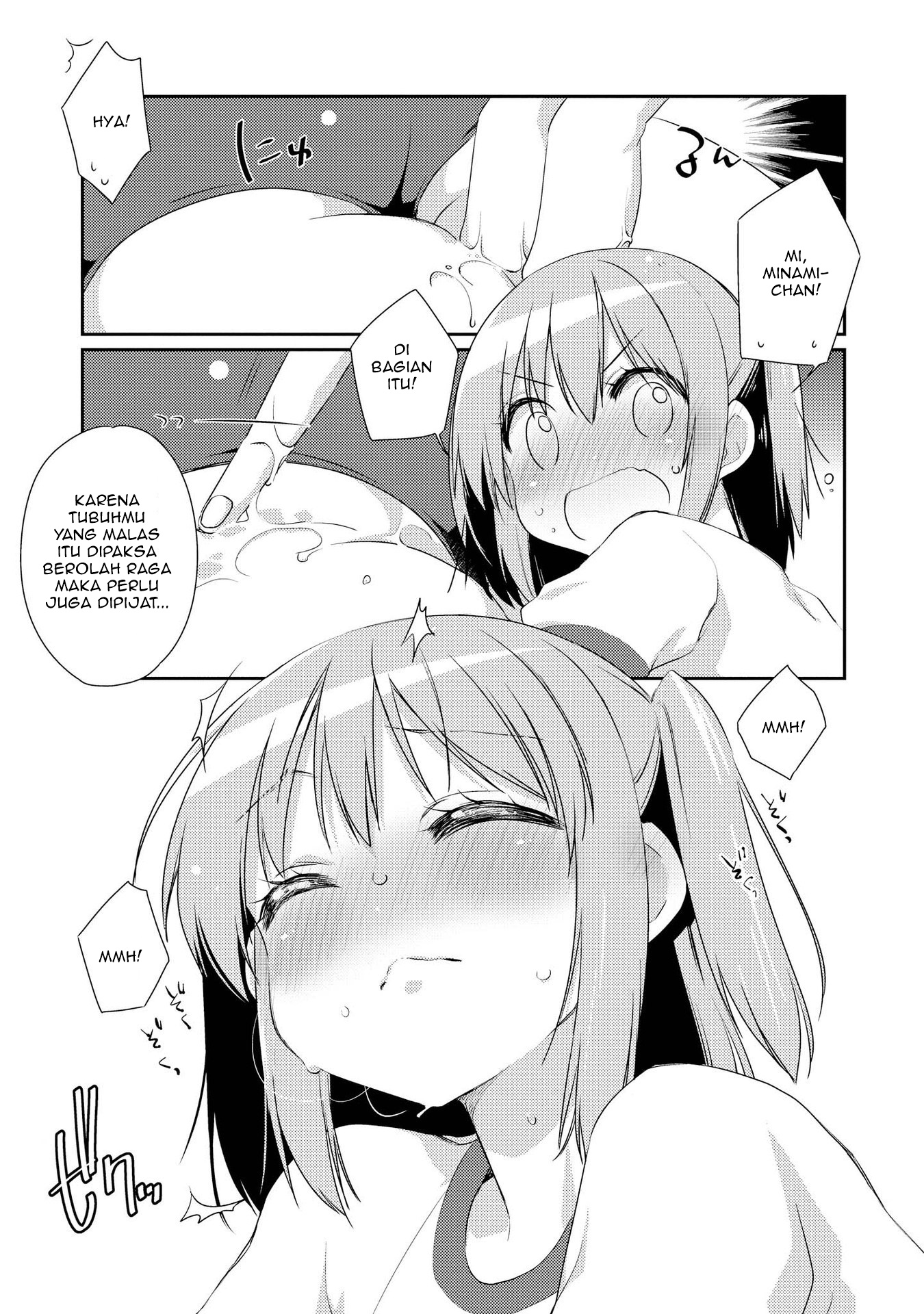 Momoiro Trance Chapter 01 Gambar 17