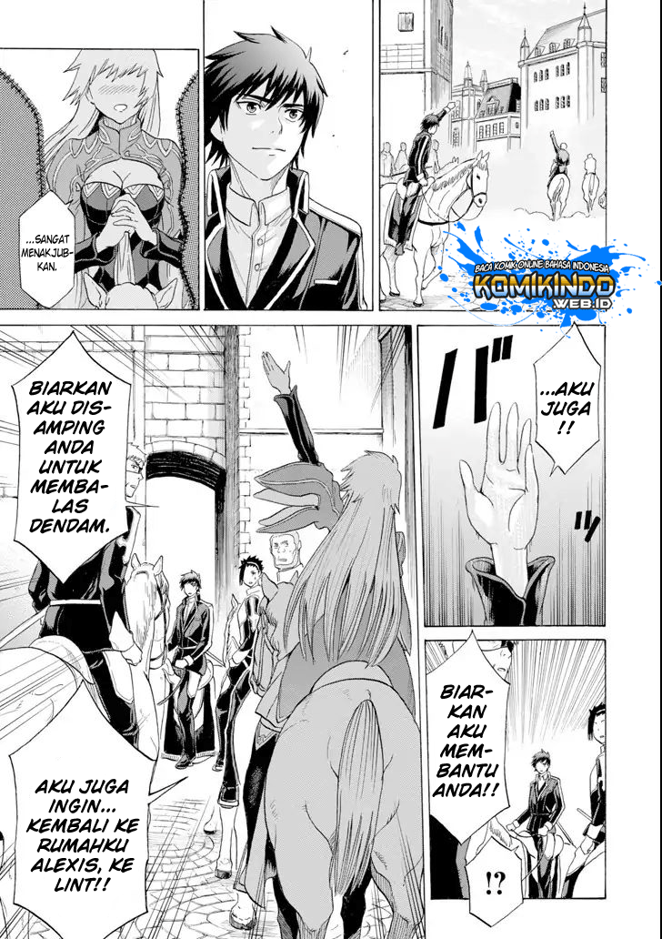 The Alexis Empire Chronicle Chapter 04 Gambar 6