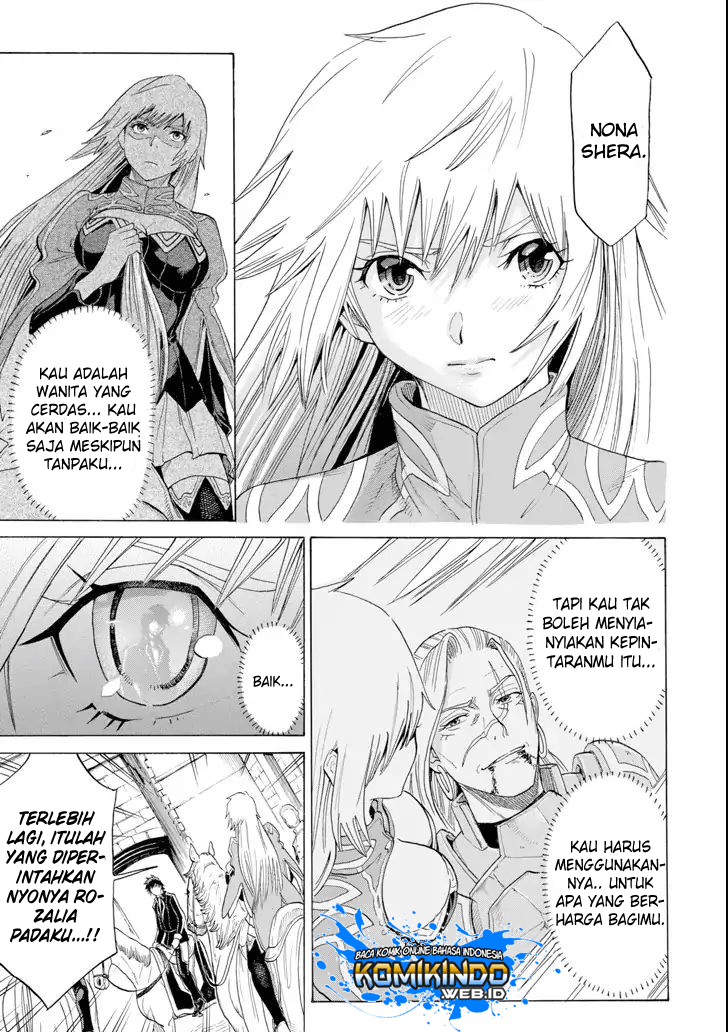 The Alexis Empire Chronicle Chapter 04 Gambar 8