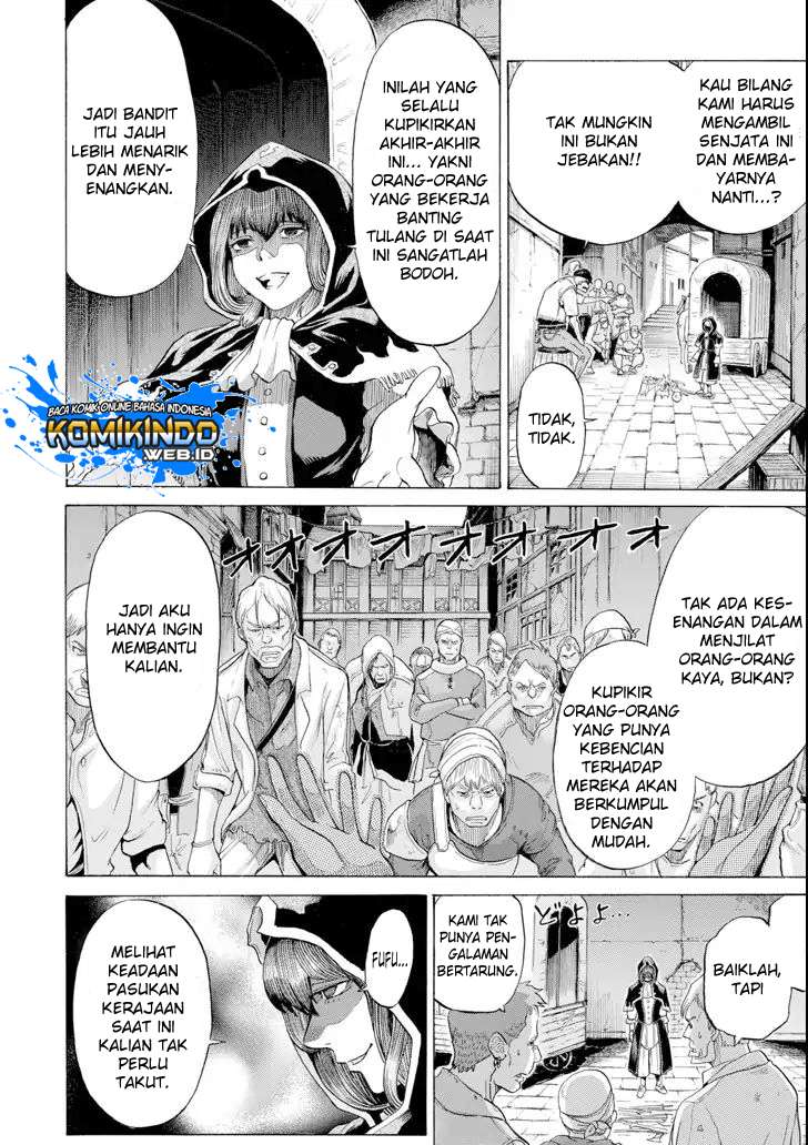 The Alexis Empire Chronicle Chapter 04 Gambar 11