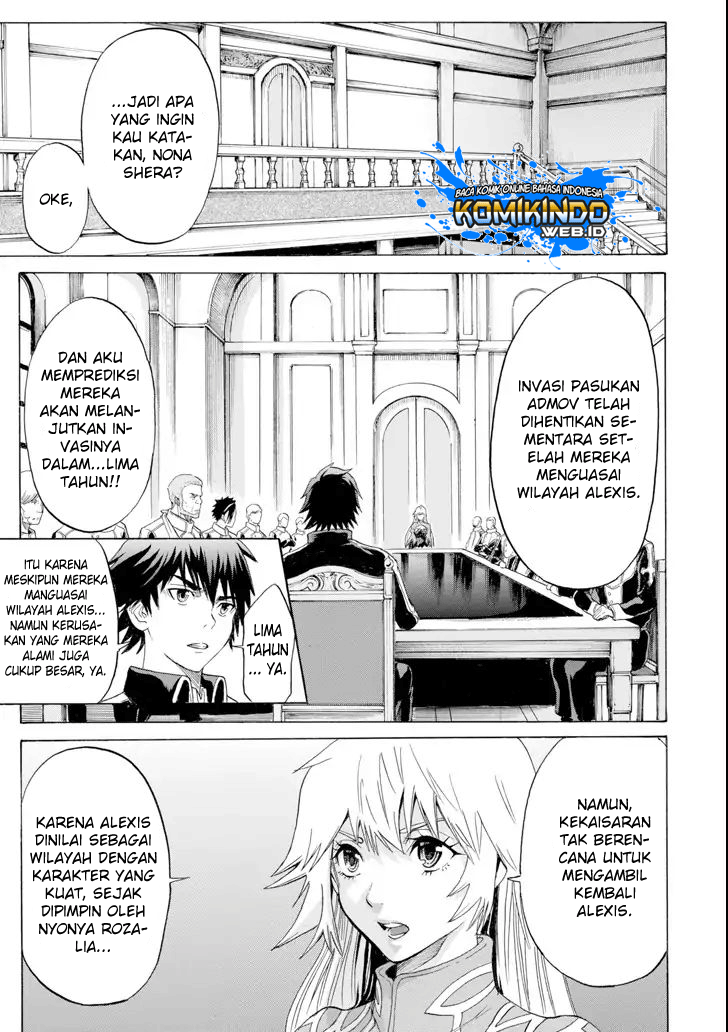 The Alexis Empire Chronicle Chapter 04 Gambar 14