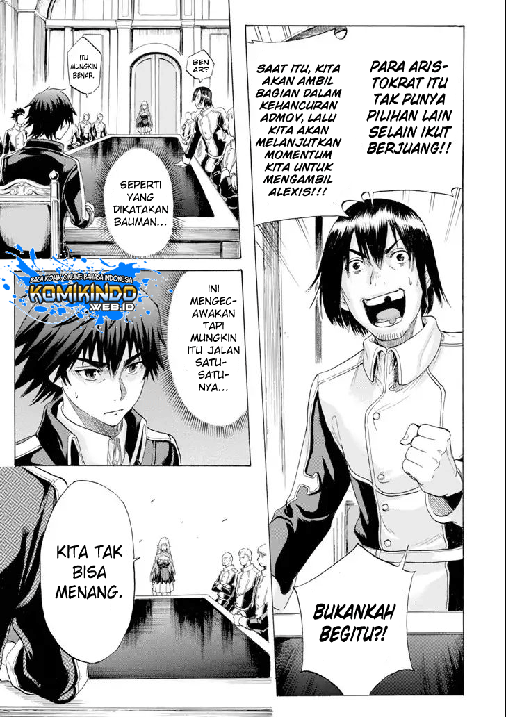 The Alexis Empire Chronicle Chapter 04 Gambar 16