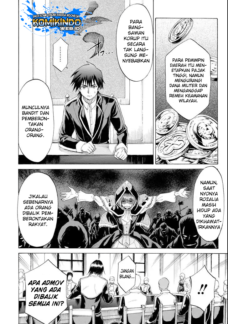 The Alexis Empire Chronicle Chapter 04 Gambar 21