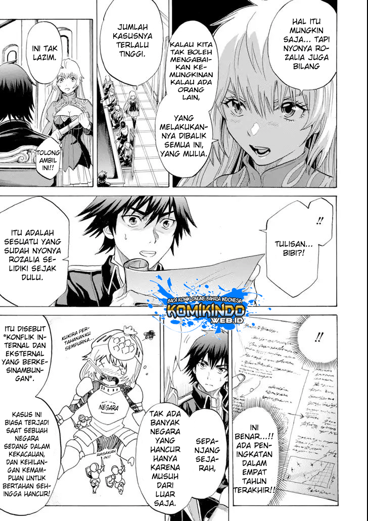 The Alexis Empire Chronicle Chapter 04 Gambar 22