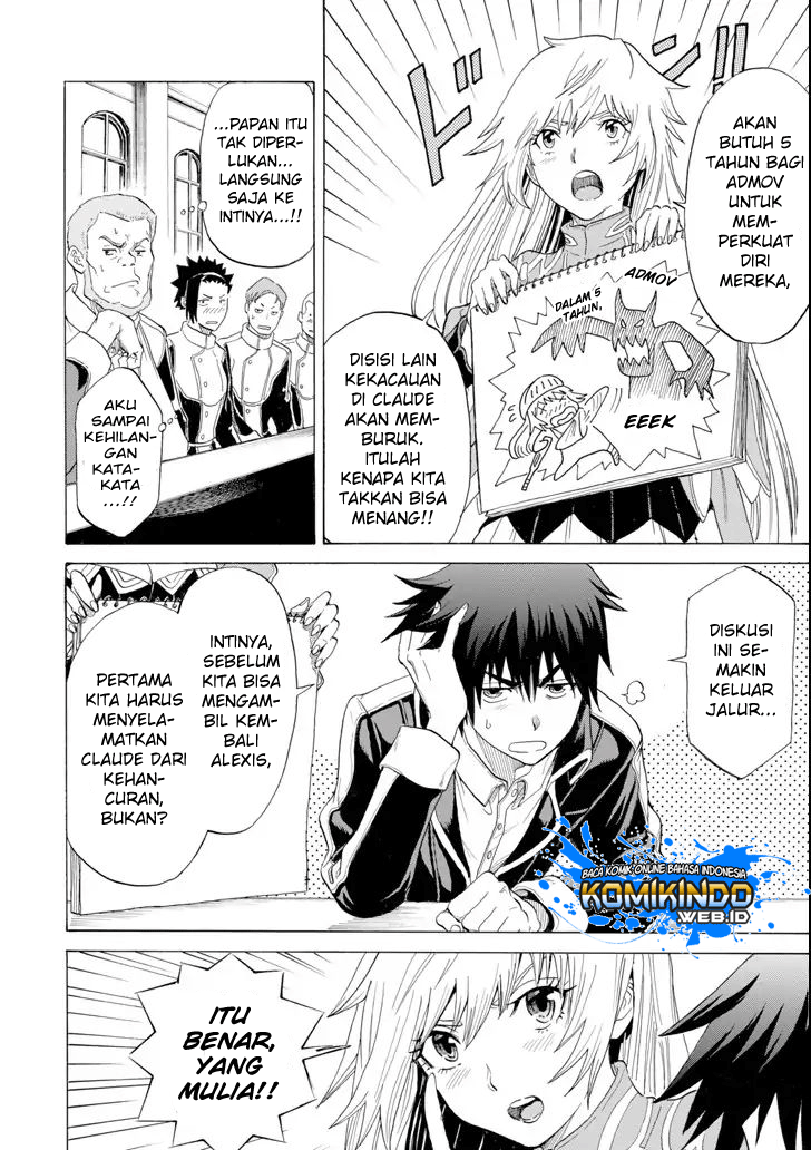 The Alexis Empire Chronicle Chapter 04 Gambar 23