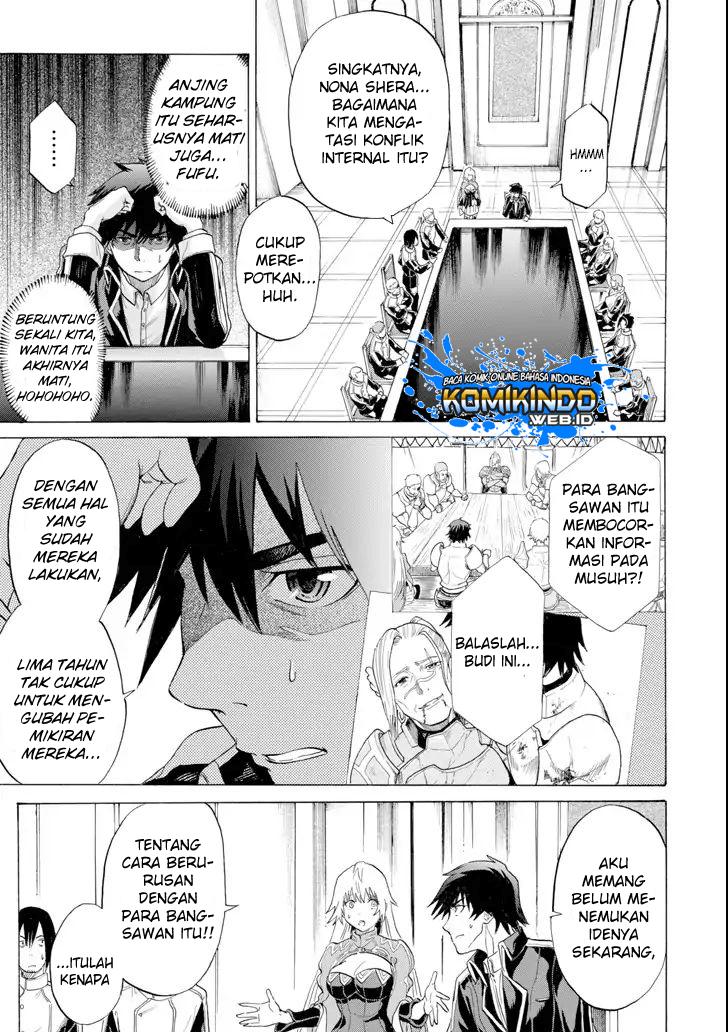 The Alexis Empire Chronicle Chapter 04 Gambar 24