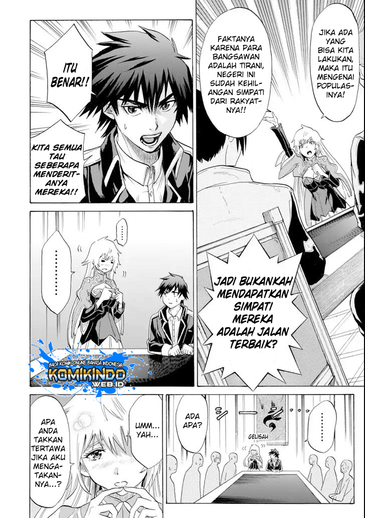 The Alexis Empire Chronicle Chapter 04 Gambar 25