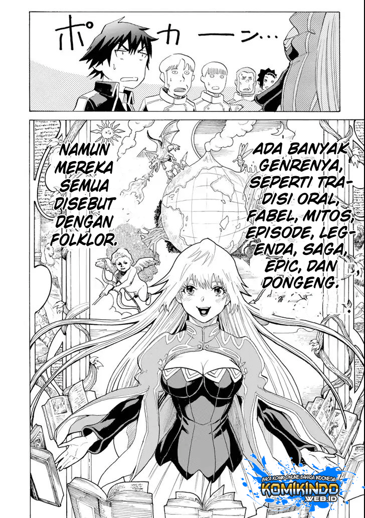 The Alexis Empire Chronicle Chapter 04 Gambar 29