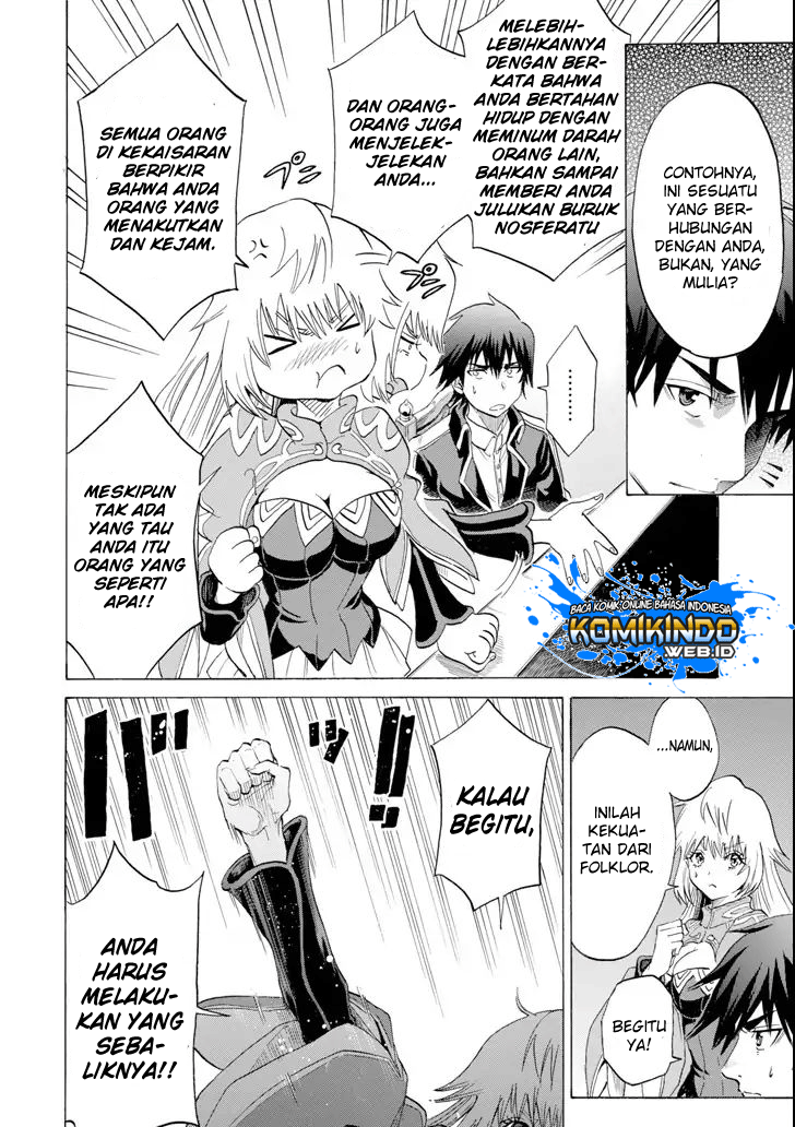 The Alexis Empire Chronicle Chapter 04 Gambar 31