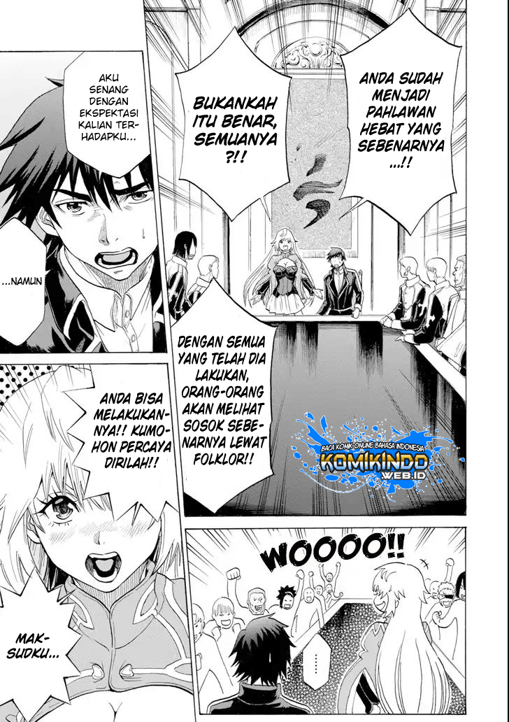 The Alexis Empire Chronicle Chapter 04 Gambar 34