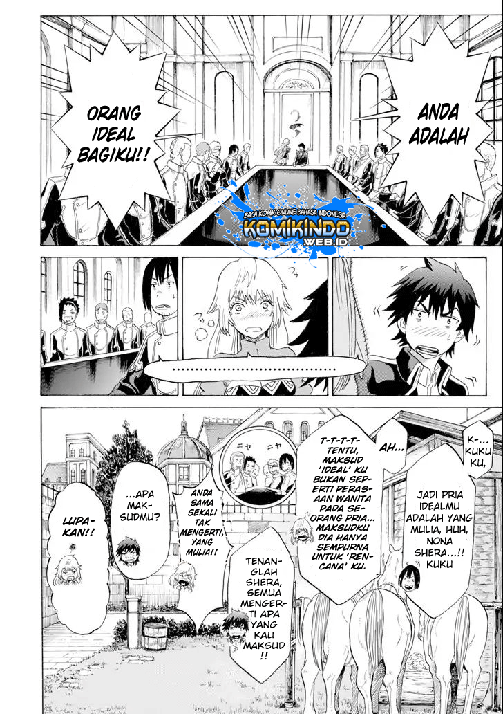The Alexis Empire Chronicle Chapter 04 Gambar 35