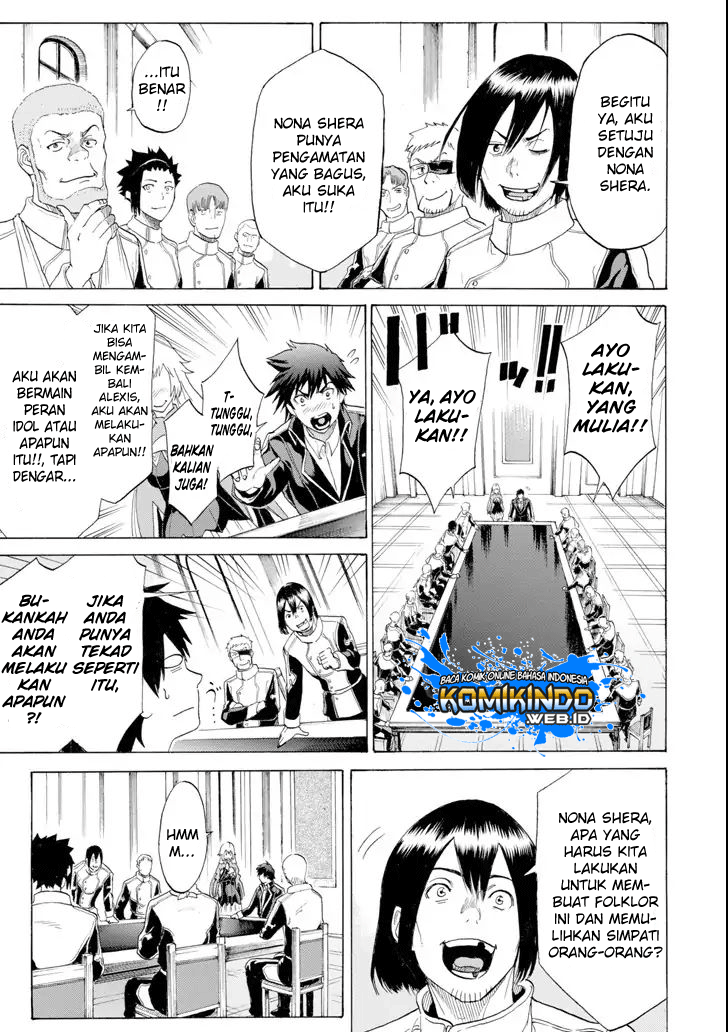 The Alexis Empire Chronicle Chapter 04 Gambar 36