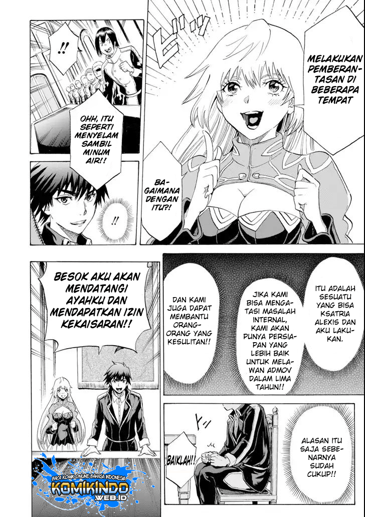 The Alexis Empire Chronicle Chapter 04 Gambar 37