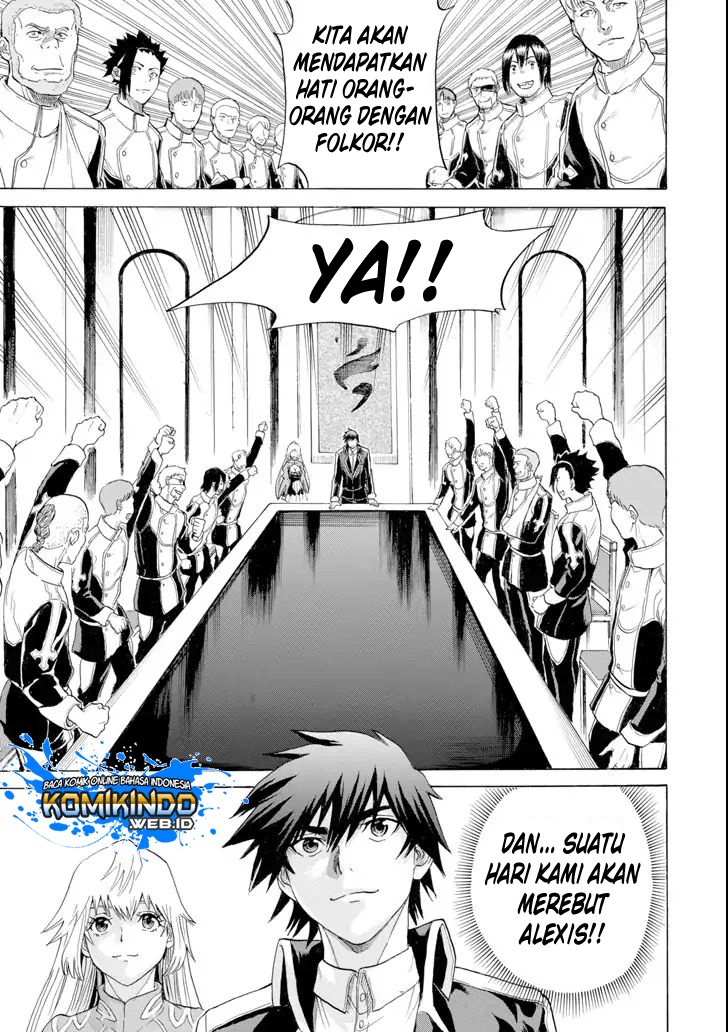 The Alexis Empire Chronicle Chapter 04 Gambar 38