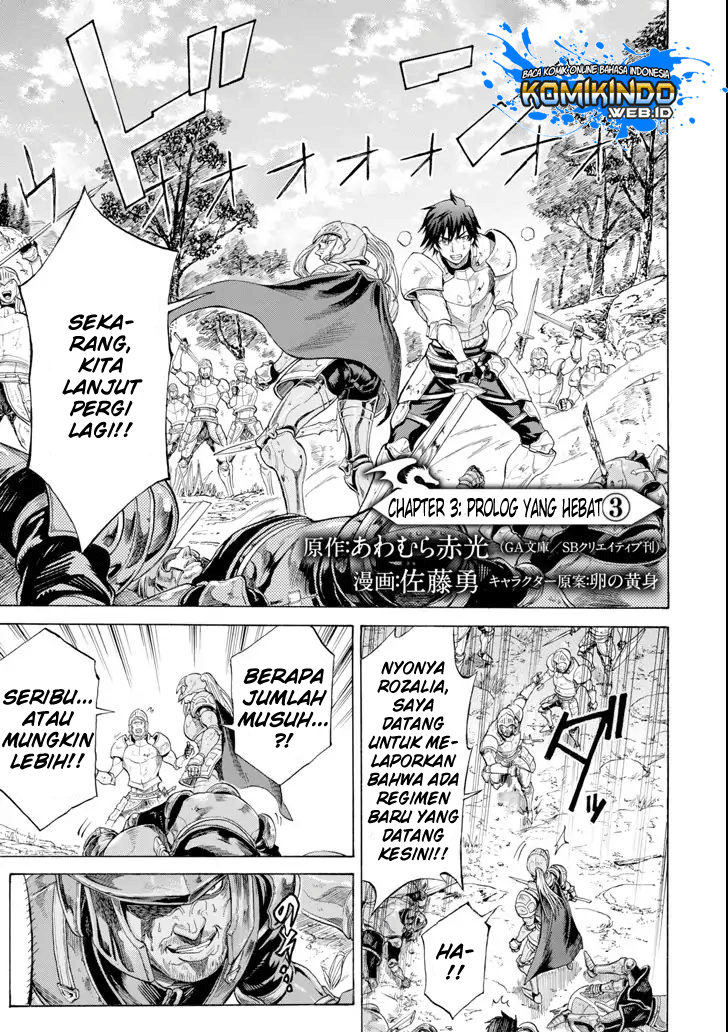 The Alexis Empire Chronicle Chapter 03 Gambar 4