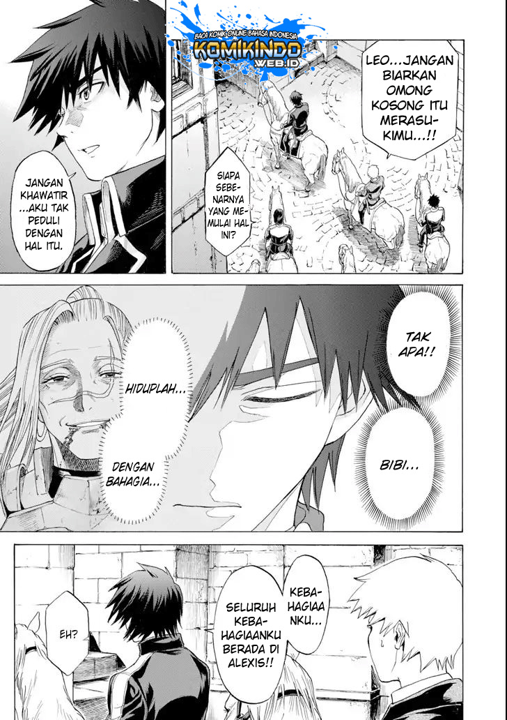 The Alexis Empire Chronicle Chapter 03 Gambar 51
