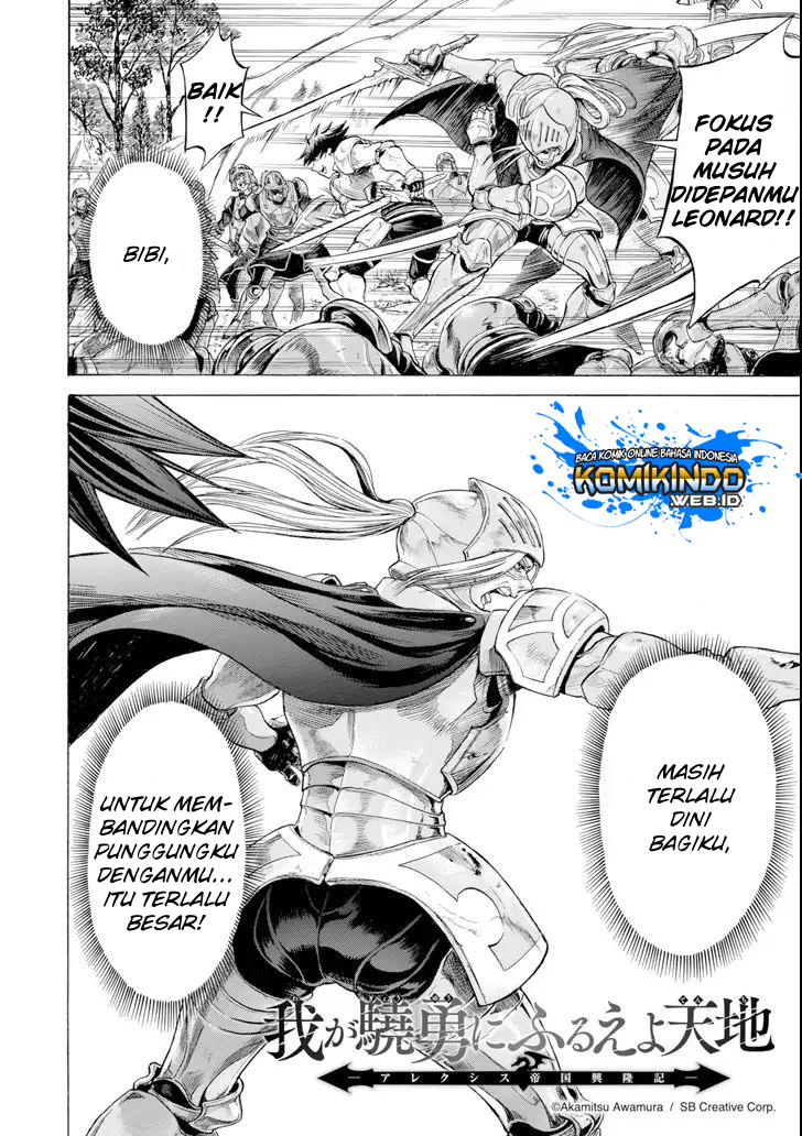 The Alexis Empire Chronicle Chapter 03 Gambar 3