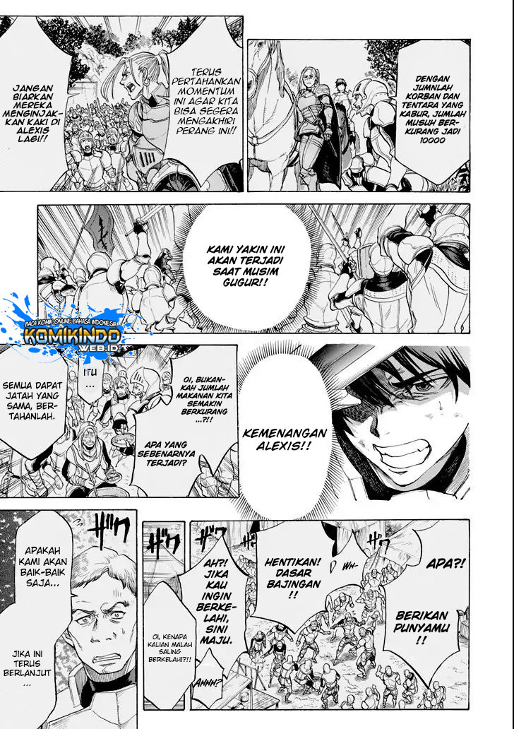 The Alexis Empire Chronicle Chapter 02.2 Gambar 3