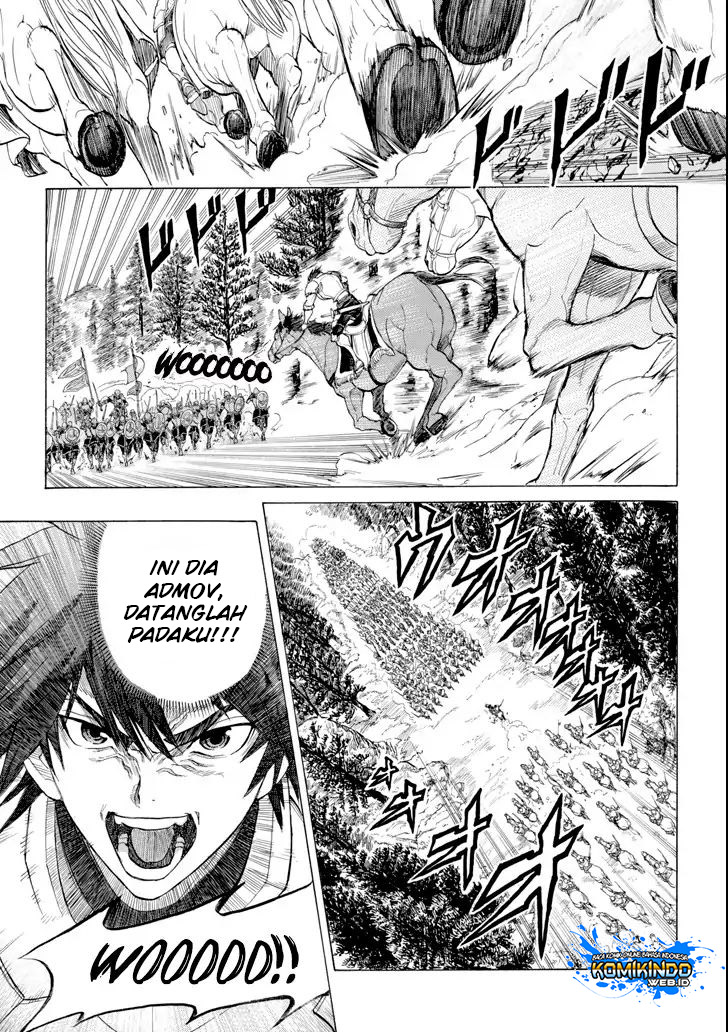 The Alexis Empire Chronicle Chapter 02.1 Gambar 5