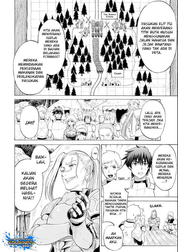 The Alexis Empire Chronicle Chapter 02.1 Gambar 13