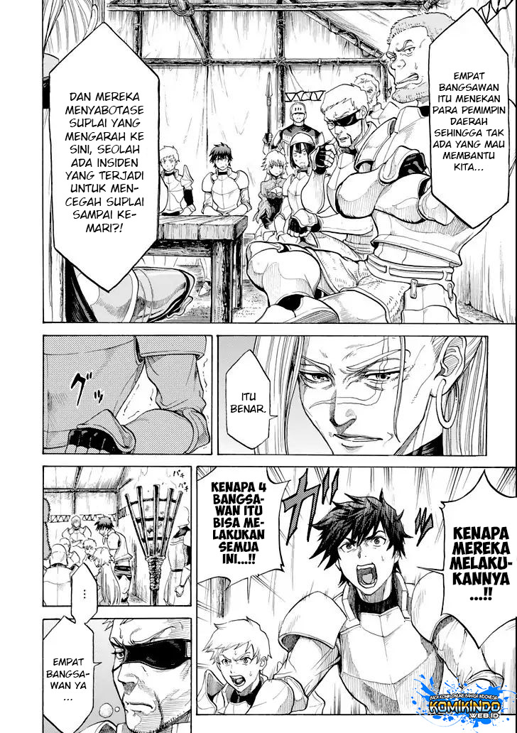 The Alexis Empire Chronicle Chapter 02.1 Gambar 24