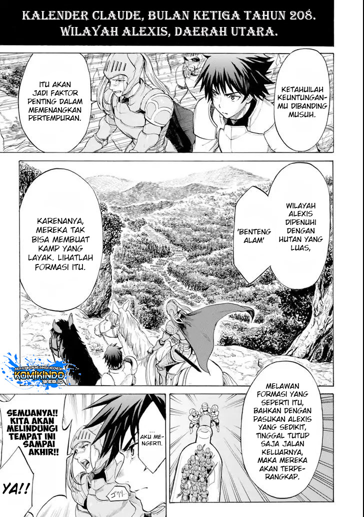 The Alexis Empire Chronicle Chapter 02.1 Gambar 3